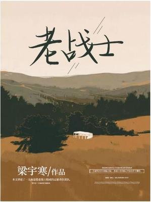 网络文学也需要大力扶持