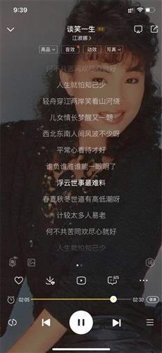  有怕字品自高