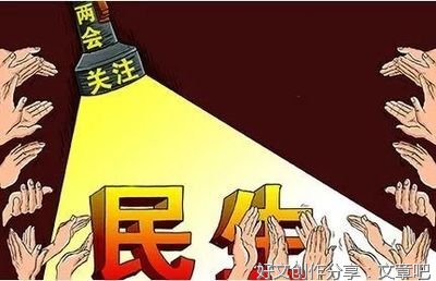  公职人员勿把公权当“私器”
