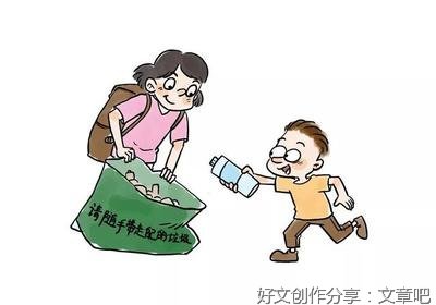 文明旅游贵在自觉