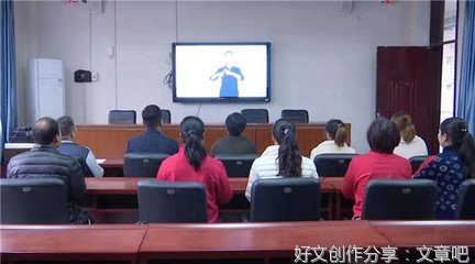 爱国要用心