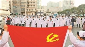 看《党的自我革新》观后感