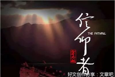 驱散“思想雾霾” 回归“信仰正途”