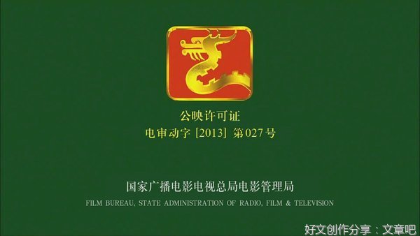 “票房受挤压”给国产电影提个醒