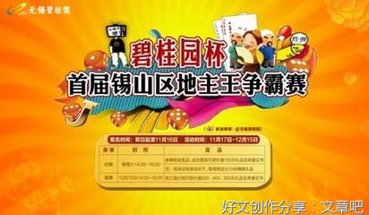 走在感恩的路上