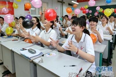 高考后放松应张弛有度