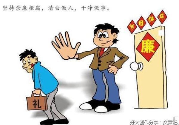 值得警惕的“升学宴”