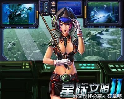 文明的旅程