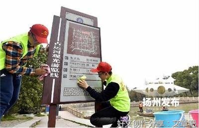 “一把手亲自抓”为文明创建提质增效
