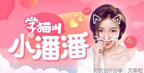 由“周杰伦演唱会风波”谈理性