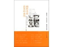 让读书成为骨子里高贵的血统