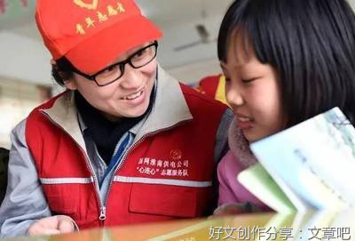 好人365汪敏：电力女工匠 梦想正当时