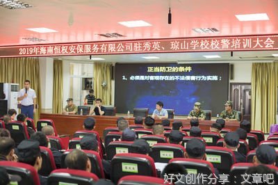  请还校园一份安宁