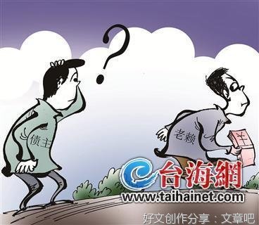  治理“老赖”需债权人主动维权