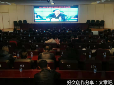 扎牢网络直播的“制度篱笆”