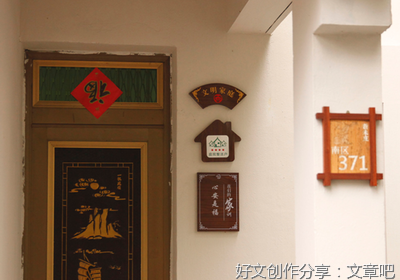 给春节烙上“文明基因”
