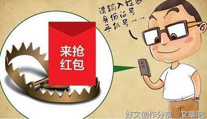  微信取消红包营销彰显社会情怀