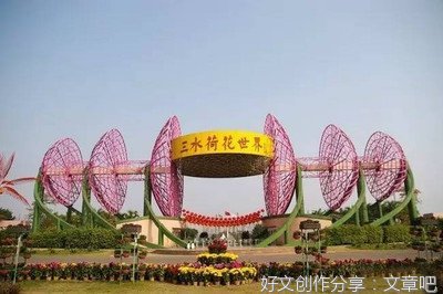  让网络之光照亮文明之路