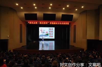 “荷花品格、梅花精神”之常德交警人