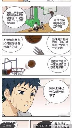  对国产动漫电影 不妨轻打“打板子”