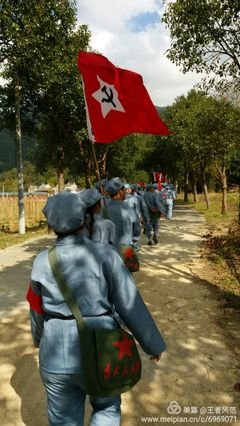  弘扬长征魂 青年之责任