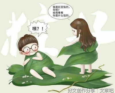  “端午”放假的同时莫让文明也放了假