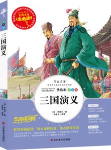 读书与人生