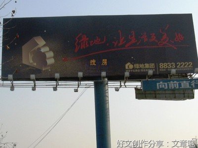  不断提升和加强新城市文明高度