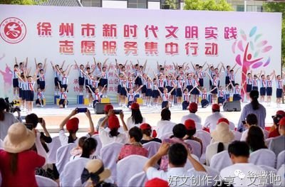 好人之城美名扬