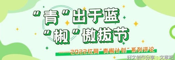 80后扎根深山17年 照亮山区孩子的求学路