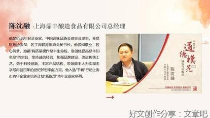 崇德向善 榜样就在身边