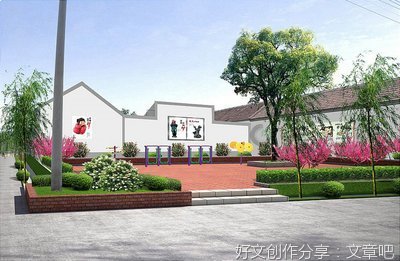 创新职教“三观” 助力乡村振兴