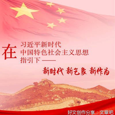  最高人民法院知识产权法庭成立3年来，审结案件7680