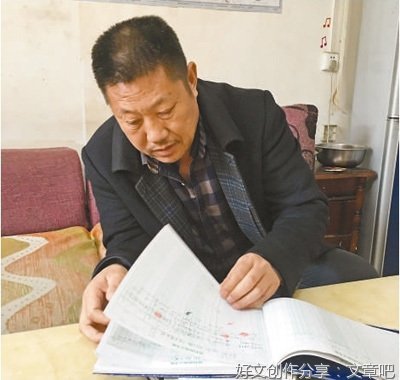 把新疆好人的故事传万里