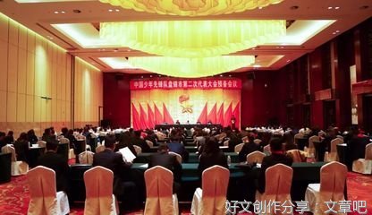 让红色基因根植未来接班人