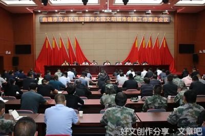文明提升的表现