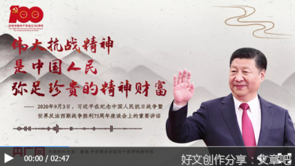 弥足珍贵的精神财富