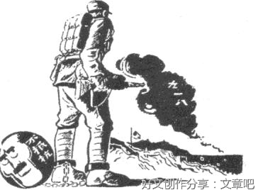  各族人民抗日救亡运动的现实思考