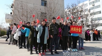 社区举办“添彩新孙武·巾帼来助力”庆祝三八妇女节趣味运动会暨