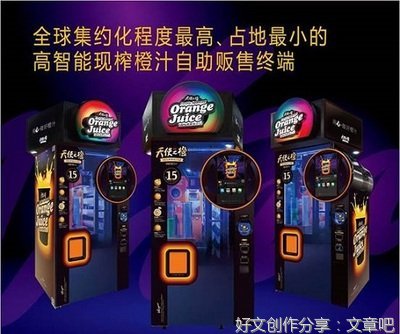 “天使之橙”又被曝光，榨一杯安全果汁很难吗