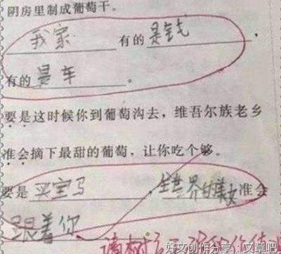 从价值观的高度认识和抵制“网络炫富”