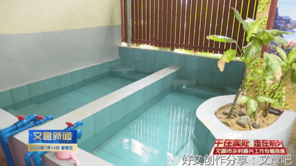 闲置村屋变身特色温泉民宿 带富乡村促振兴