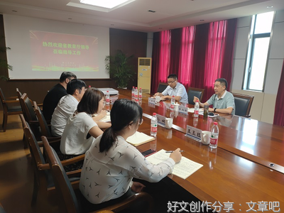 安徽探索思政教育新模式