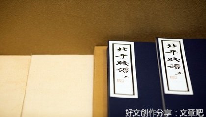 诚信者，天下之结