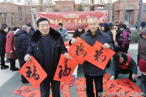 春节志愿服务活动精彩纷呈