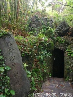 断肠明志地，满目“树湘红”
