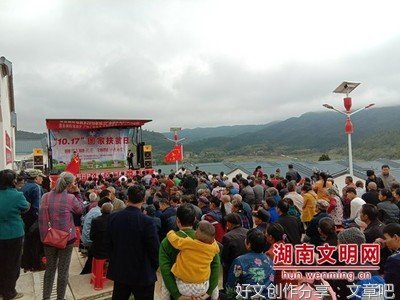  开展“全国扶贫日”暨“户帮户亲帮亲”公益活动