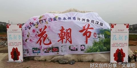 永州义工携手爱心企业开展敬老爱老春游活动