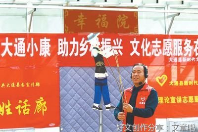探索新时代文明实践中心建设路径