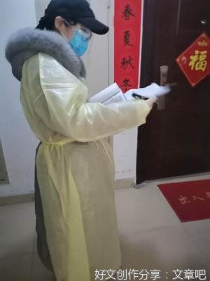 抗疫中的“她”力量